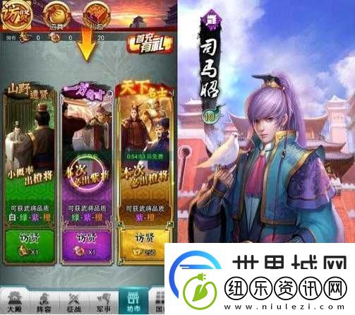 超燃战斗开启