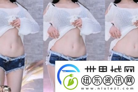 17c黑料爆料18白浆