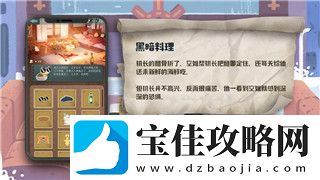 警察模拟器怎么调画质设置的-提升游戏体验的画质优化技巧解析