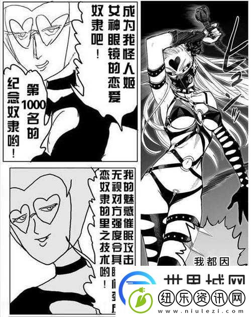 天命6拳亚伊加全面技能图鉴解析-四星拳眼镜性能与特点详评