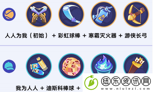 崩坏星穹铁道火山星球攻略