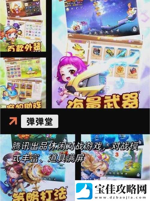 本周新游开测第一百三十一弹-多款时尚RPG手游激烈大混战即将上演