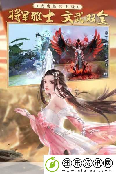 大唐无双手游-解锁好友值-共赴江湖情深之旅