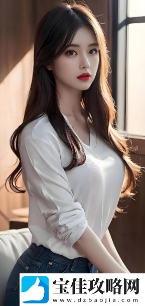 如何选择适合自己的东方XXXXXL尺寸
