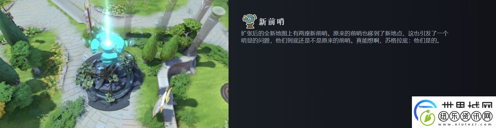 dota24月21日更新公告