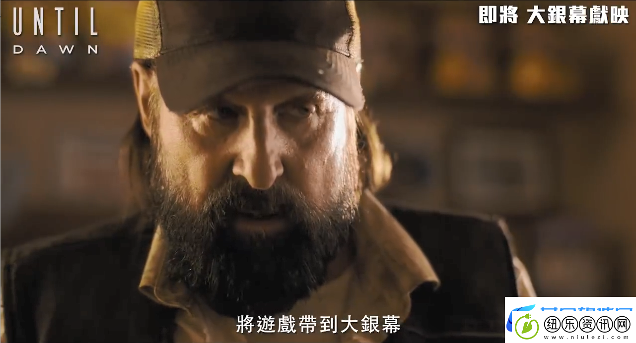 知名恐怖游戏改编电影直到黎明第一眼特辑公开！