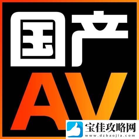 星空无限传媒官免费站下载-友：这是一场视觉盛宴！