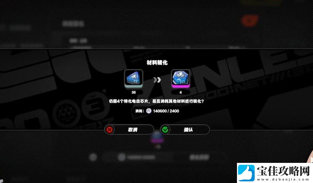 绝区零1.3前瞻直播内容有什么