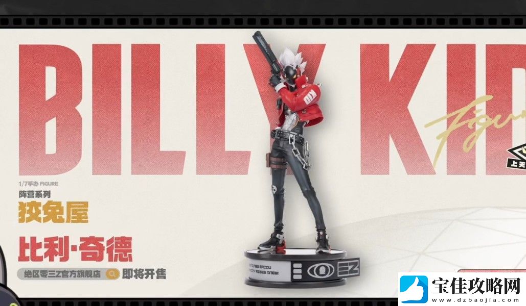 绝区零1.3前瞻直播内容有什么