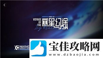 女神异闻录4攻略流程全程详解-带你轻松走过每个关键阶段