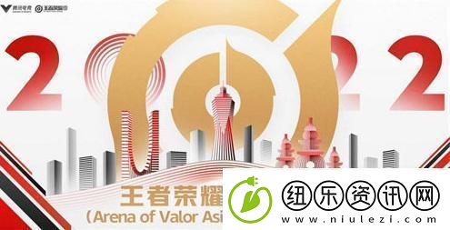 王者荣耀2023杭州亚运会赛程是什么最新杭州亚运会赛程时间一览表