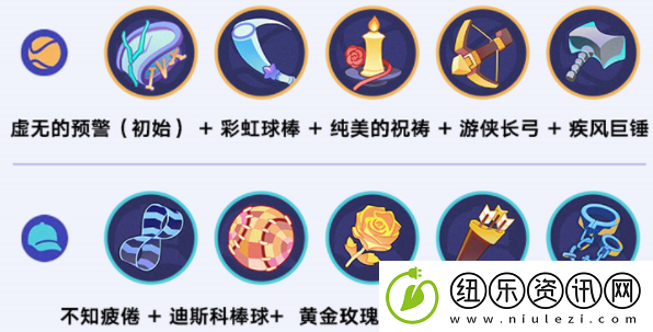 崩坏星穹铁道甜梦星球攻略