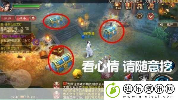 大唐无双手游