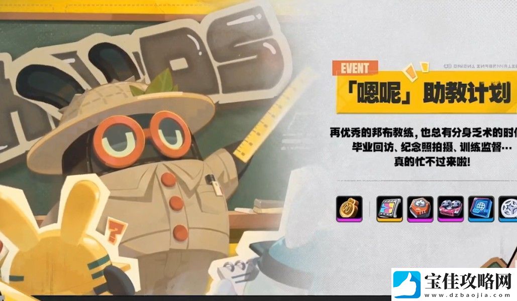 绝区零1.3前瞻直播内容有什么