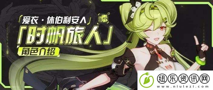 崩坏3时帆旅人爱衣强度测评攻略