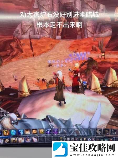 魔兽世界怀旧服