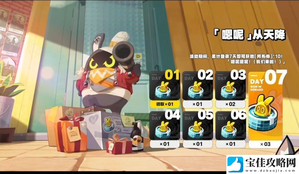 绝区零1.3前瞻直播内容有什么