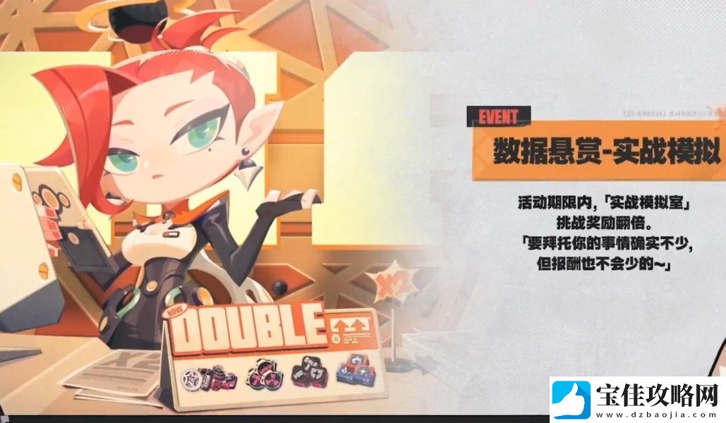 绝区零1.3前瞻直播内容有什么
