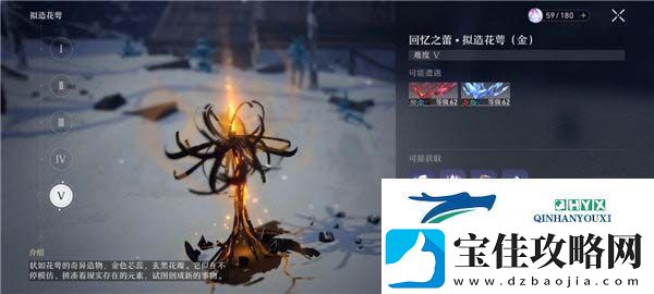 崩坏星穹铁道体力如何分配