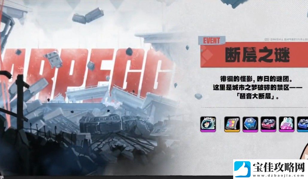 绝区零1.3前瞻直播内容有什么