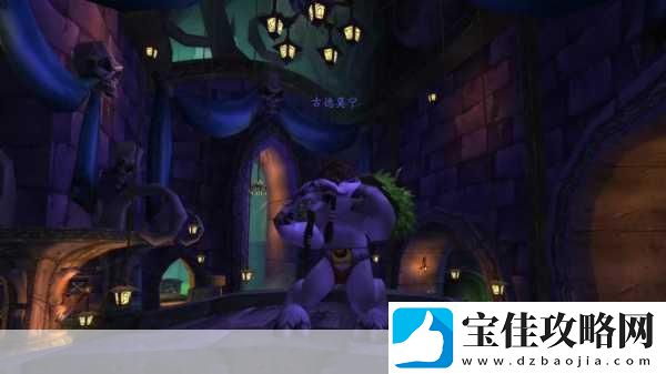 魔兽世界怀旧服-揭秘幽暗城的神秘之旅