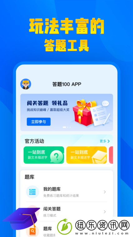 畅享数字世界的便利——100免费软件下载安装入口