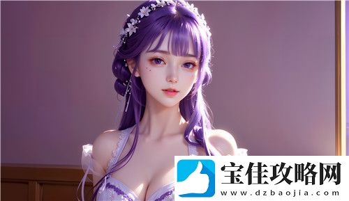 精华液一区二区区别：你真的了解吗-全新体验！