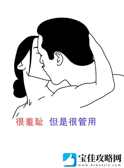 一边摸一边揉一边做爽：生活中的小确幸：解锁独特美味新秘籍