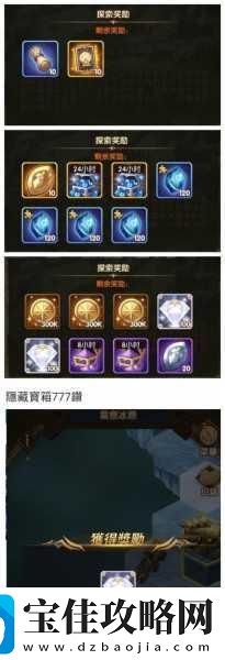 剑与远征霜息冰原