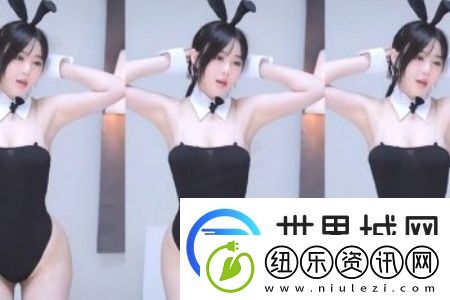 91在线无码精品㊙️国产17c：探索数字时代的内容创作与传播