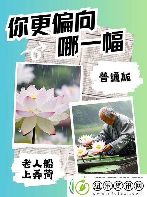 情节跌宕老人船上弄雨荷第13集剧情揭秘-友：
