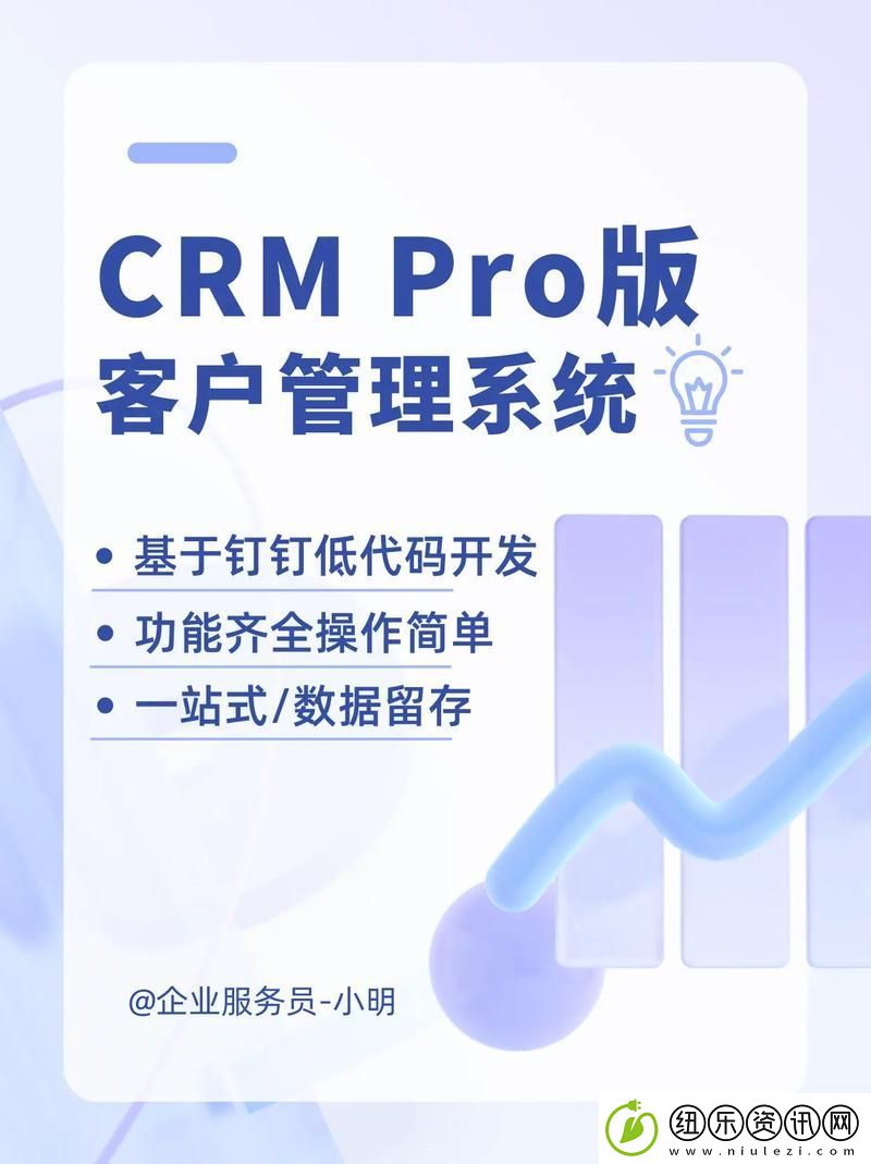 功能强大日本免费SaaS-CRM-友热议其应用价值