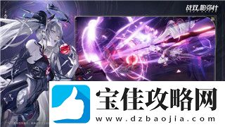 地平线零之曙光古代军械库的蓄电池在哪-全方位解析蓄电池的获取位置与重要性