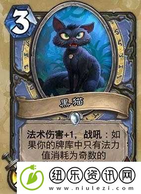 炉石传说深度解析