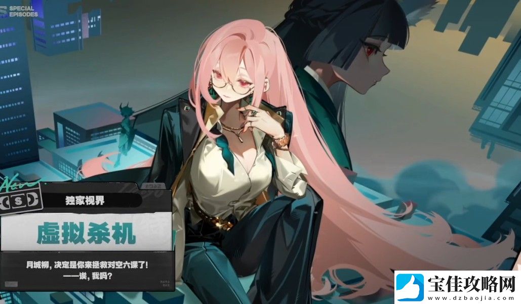 绝区零1.3前瞻直播内容有什么