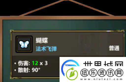 魔法工艺蝴蝶法术组合推荐分享