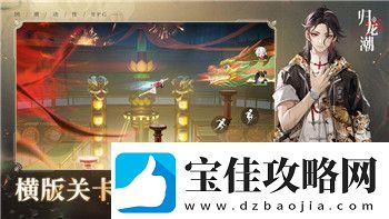 麻布仔大冒险怎么双人联机