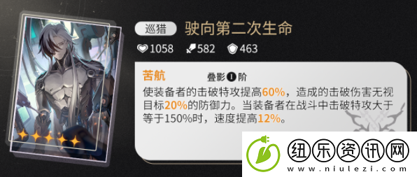 崩坏星穹铁道波提欧光锥推荐