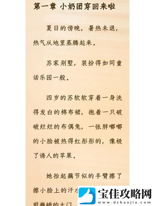 苏软软汆肉的日常系统-网友：我也想拥有这样的生活！