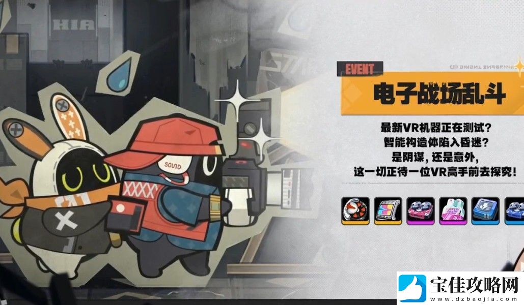 绝区零1.3前瞻直播内容有什么