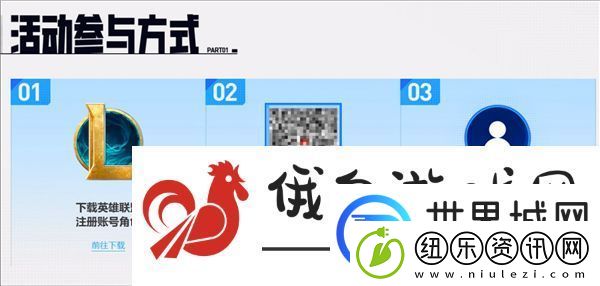 英雄联盟高校认证入口2025在哪