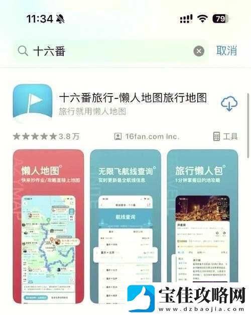 无需下载直接进入的站