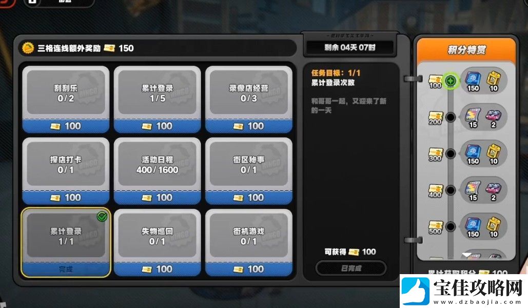 绝区零1.3前瞻直播内容有什么
