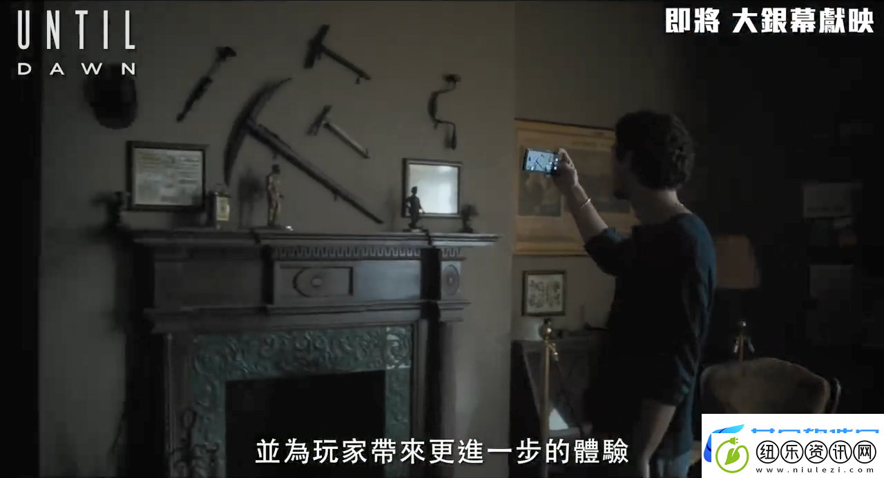 知名恐怖游戏改编电影直到黎明第一眼特辑公开！