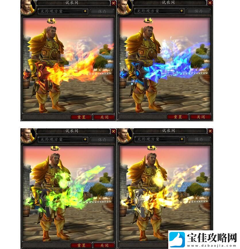 魔兽世界能量的平衡任务详细流程