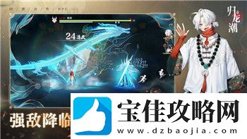 刺客信条奥德赛马召唤不出来了怎么办