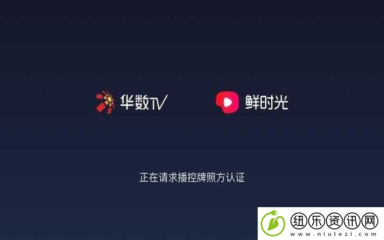 青椒影视