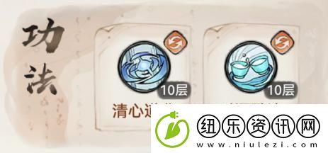 最强祖师萧辰适合什么功法