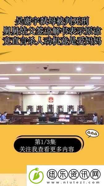 姑父大力支持送上姑父鼎力相助开启新的合作篇章