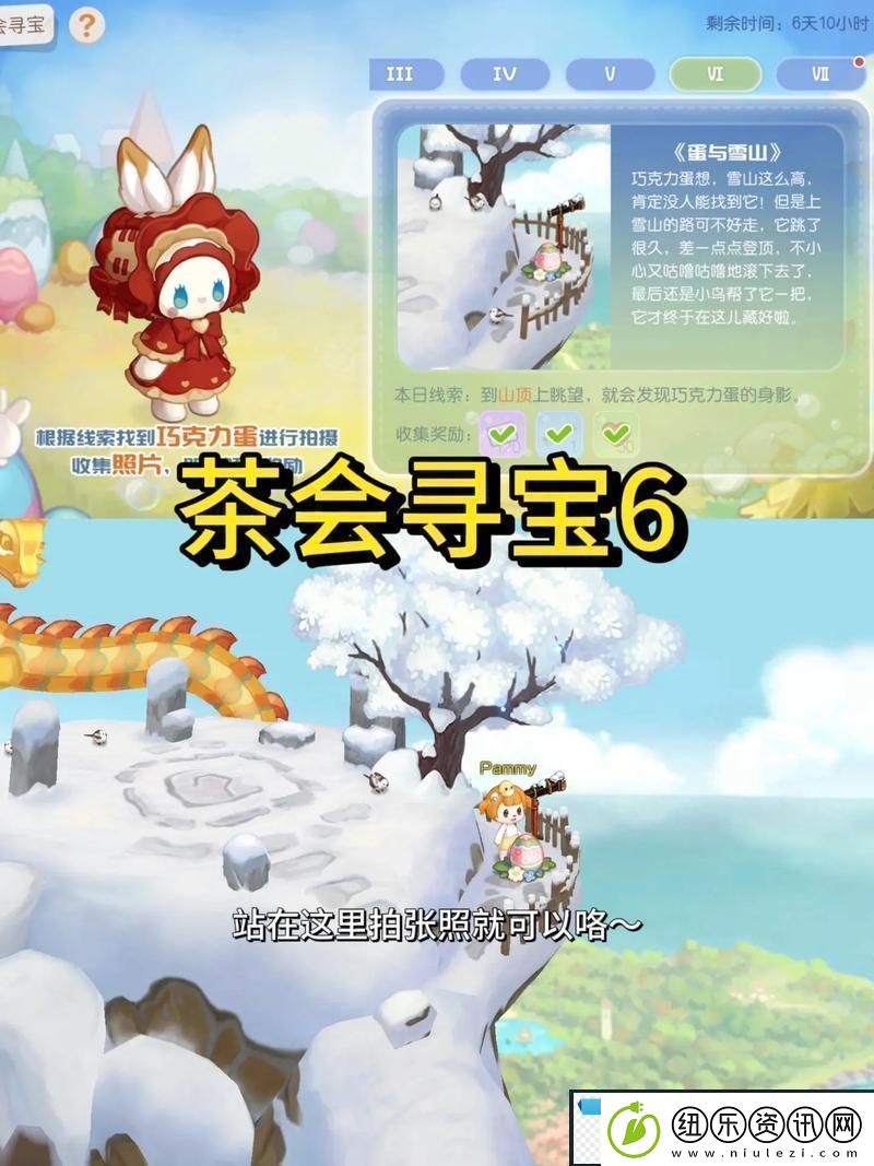 如何完成奥比斯雪山的滚雪球游戏